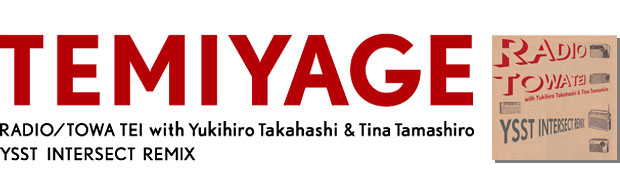 TEMIYAGE