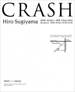 CRASH_back500.jpg