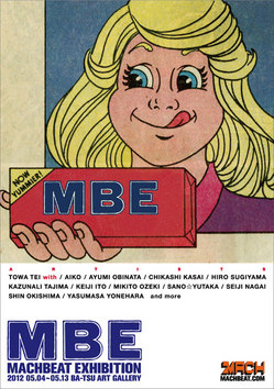 MBE-flyer_cover500.jpg
