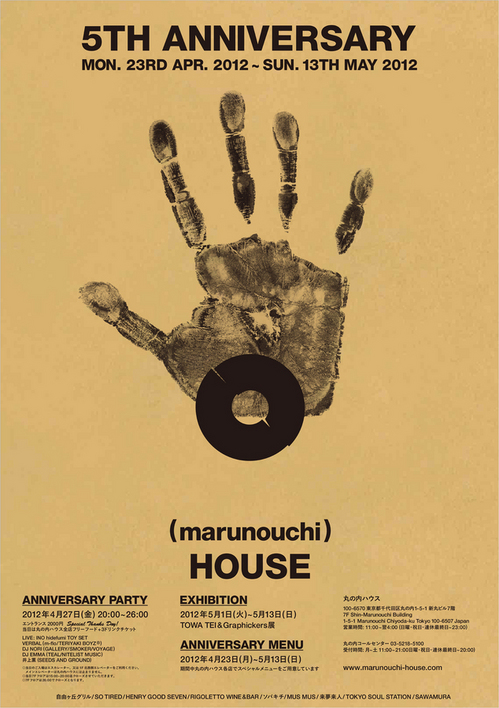 house5-thumb-635x898-1394.jpg