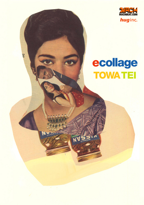 towatei_ecollage_main01-thumb-504x715-3145-thumb-504x716-3203.jpg