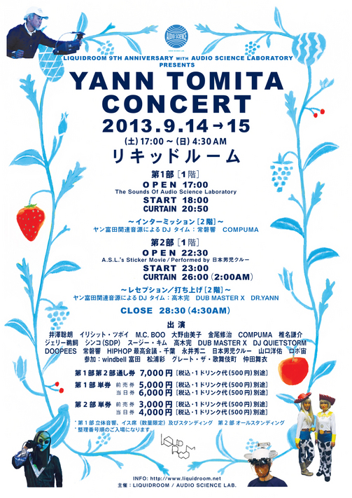 flyer_front.jpg