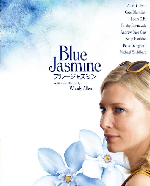 TT359_bluejasmine.jpg