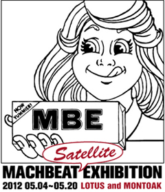 mbe_satellite240.jpg