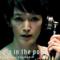 dip in the pool + Sayaka Kai <br>"a bridge to the rings of the Saturn"